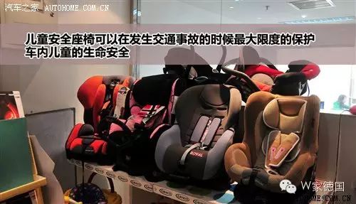 如何选择适合孩子的汽车安全座椅？_汽车安全椅适合几岁小孩_汽车安全座椅适合年龄