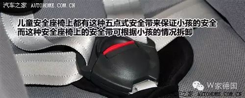 汽车安全椅适合几岁小孩_如何选择适合孩子的汽车安全座椅？_汽车安全座椅适合年龄