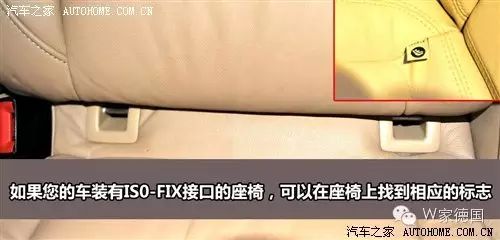 汽车安全椅适合几岁小孩_汽车安全座椅适合年龄_如何选择适合孩子的汽车安全座椅？