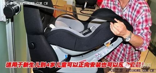 汽车安全椅适合几岁小孩_汽车安全座椅适合年龄_如何选择适合孩子的汽车安全座椅？