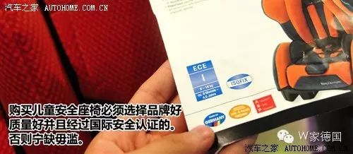 如何选择适合孩子的汽车安全座椅？_汽车安全座椅适合年龄_汽车安全椅适合几岁小孩