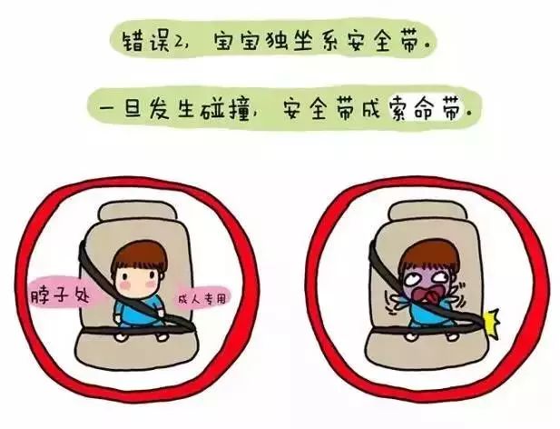 如何选择适合孩子的汽车安全座椅？_车子安全座椅适合几岁孩子_汽车安全儿童座椅哪个好
