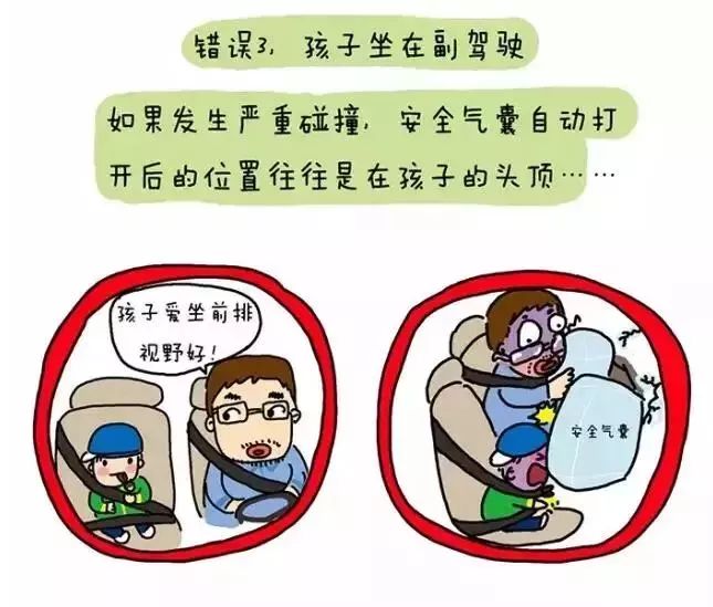 汽车安全儿童座椅哪个好_如何选择适合孩子的汽车安全座椅？_车子安全座椅适合几岁孩子