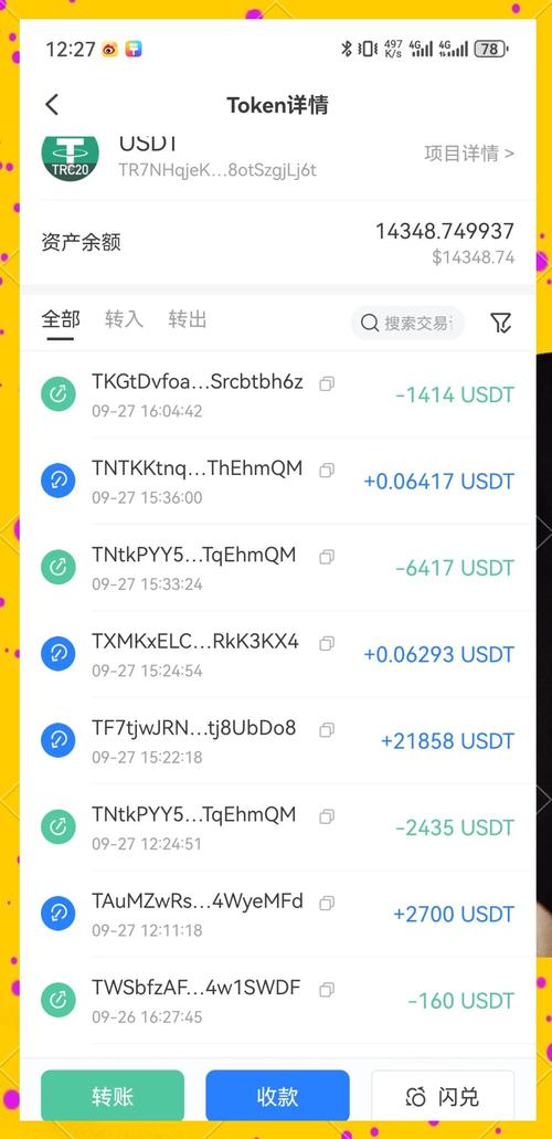 加密货币交易正热，在tokenim钱包最新版实现高效交易的实用方法