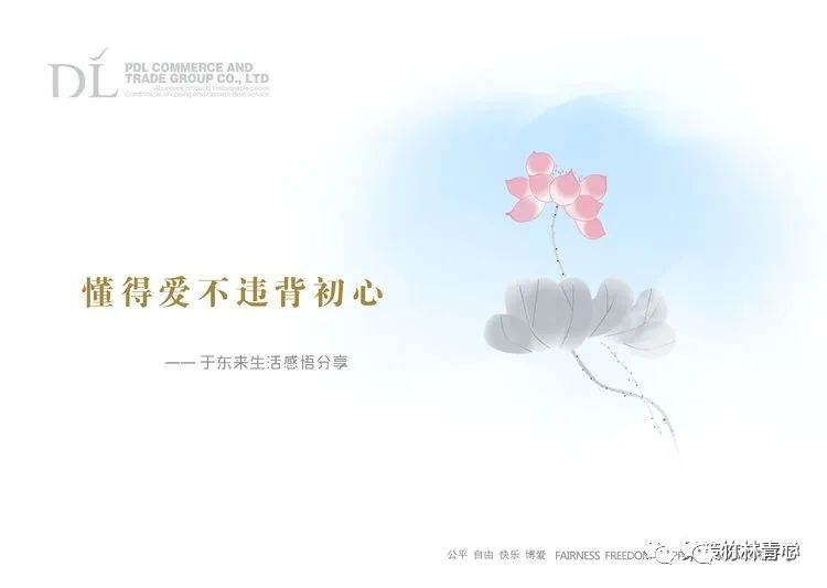 建立顾客的忠诚度的决定因素_顾客忠诚度的建立_胖东来如何建立顾客信任与忠诚度