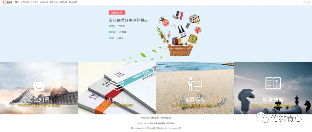 顾客忠诚度的建立_建立顾客的忠诚度的决定因素_胖东来如何建立顾客信任与忠诚度