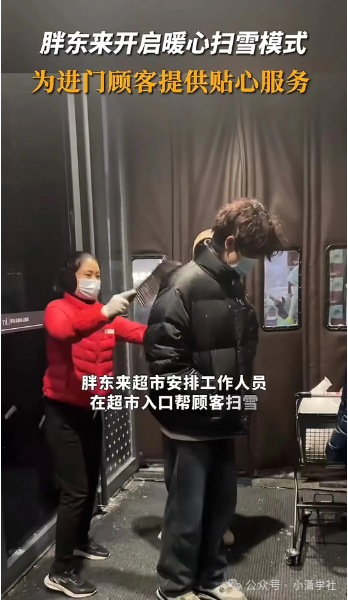 顾客忠诚度的内涵_胖东来如何建立顾客信任与忠诚度_顾客忠诚度依赖于