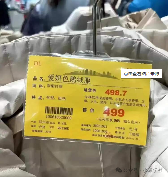 顾客忠诚度的内涵_顾客忠诚度依赖于_胖东来如何建立顾客信任与忠诚度