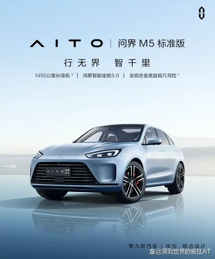 小米汽车发布：智能科技引领未来出行新体验，远程控制与智能驾驶革新汽车行业