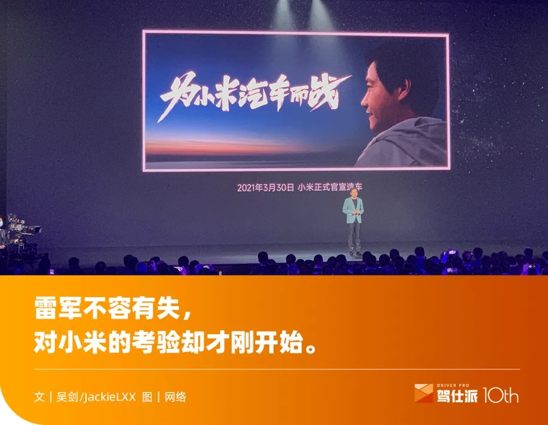 小米汽车的设计如何让驾驶更舒适？_小米汽车布局_小米汽车你敢开吗