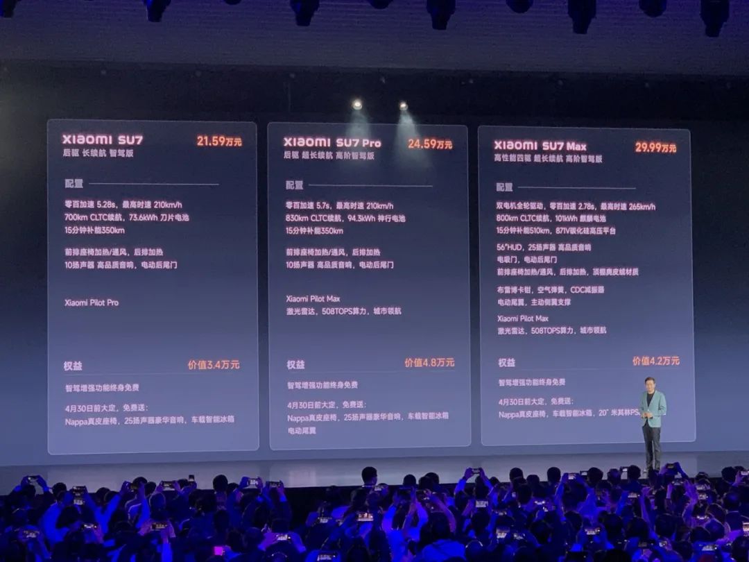 小米汽车的设计如何让驾驶更舒适？_小米汽车你敢开吗_小米汽车布局