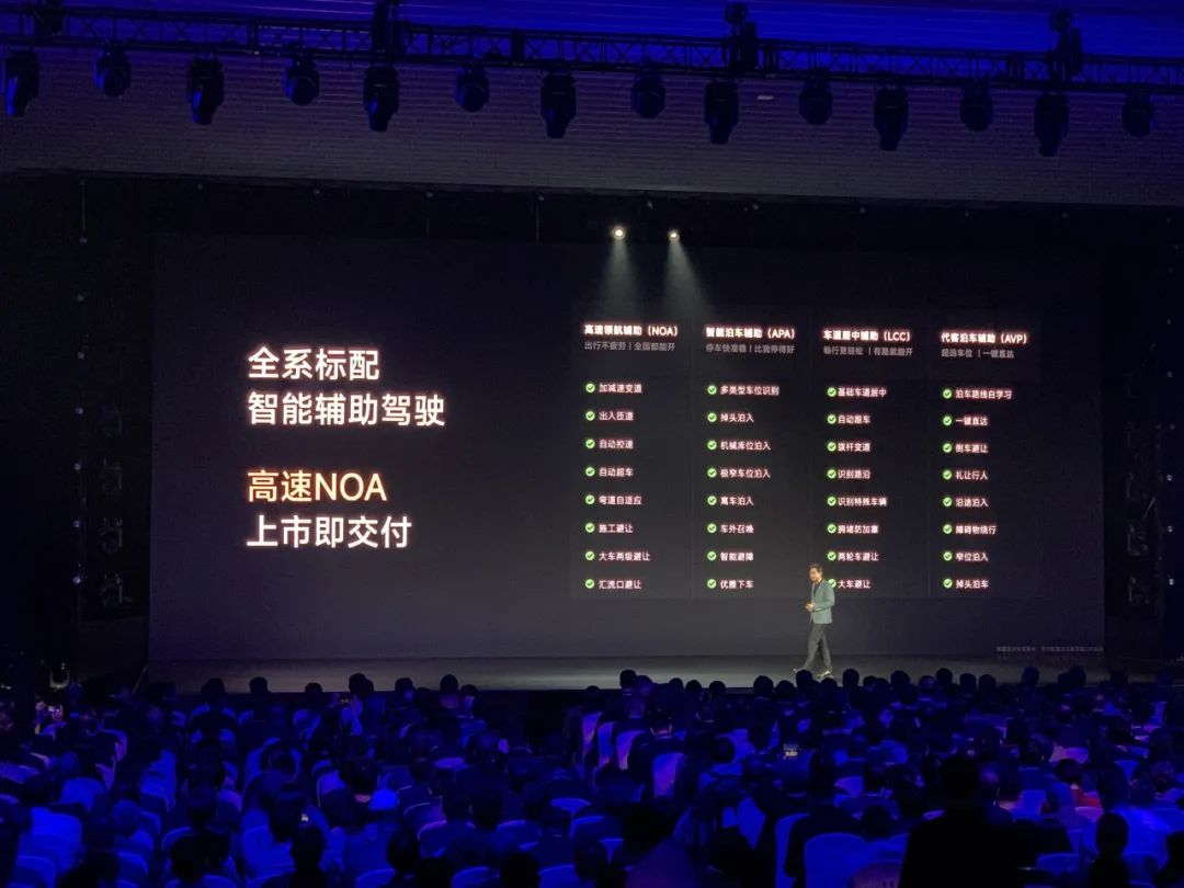 小米汽车的设计如何让驾驶更舒适？_小米汽车布局_小米汽车你敢开吗