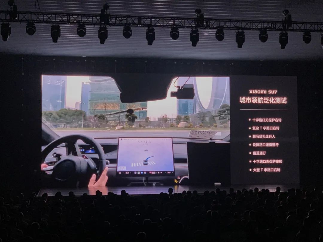 小米汽车布局_小米汽车的设计如何让驾驶更舒适？_小米汽车你敢开吗