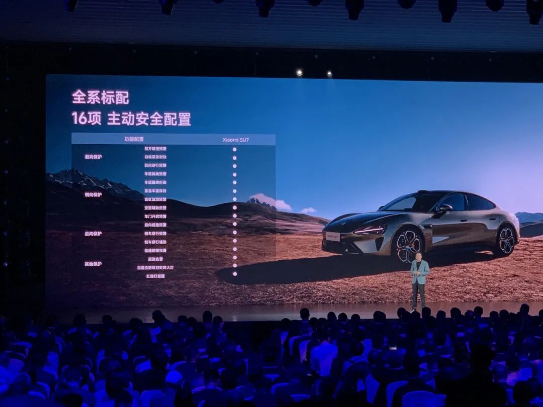 小米汽车你敢开吗_小米汽车的设计如何让驾驶更舒适？_小米汽车布局