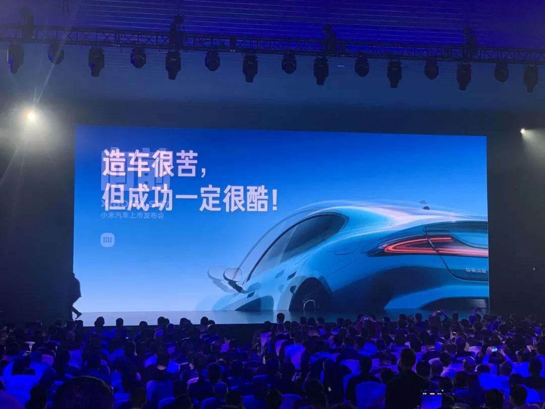 小米汽车你敢开吗_小米汽车的设计如何让驾驶更舒适？_小米汽车布局