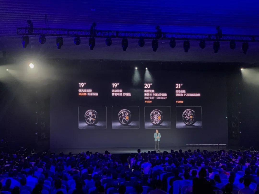 小米汽车你敢开吗_小米汽车的设计如何让驾驶更舒适？_小米汽车布局