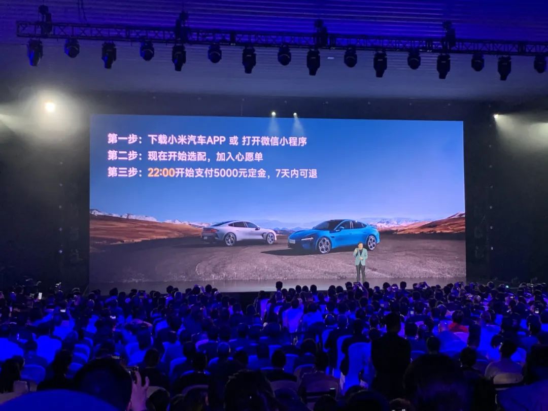 小米汽车布局_小米汽车的设计如何让驾驶更舒适？_小米汽车你敢开吗