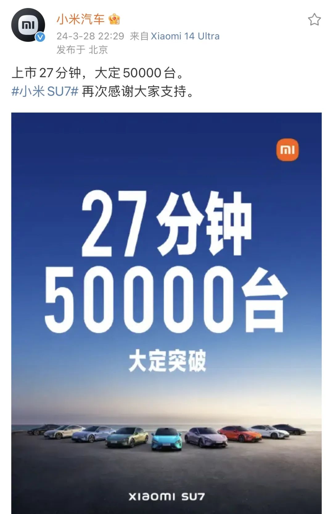 小米汽车布局_小米汽车你敢开吗_小米汽车的设计如何让驾驶更舒适？