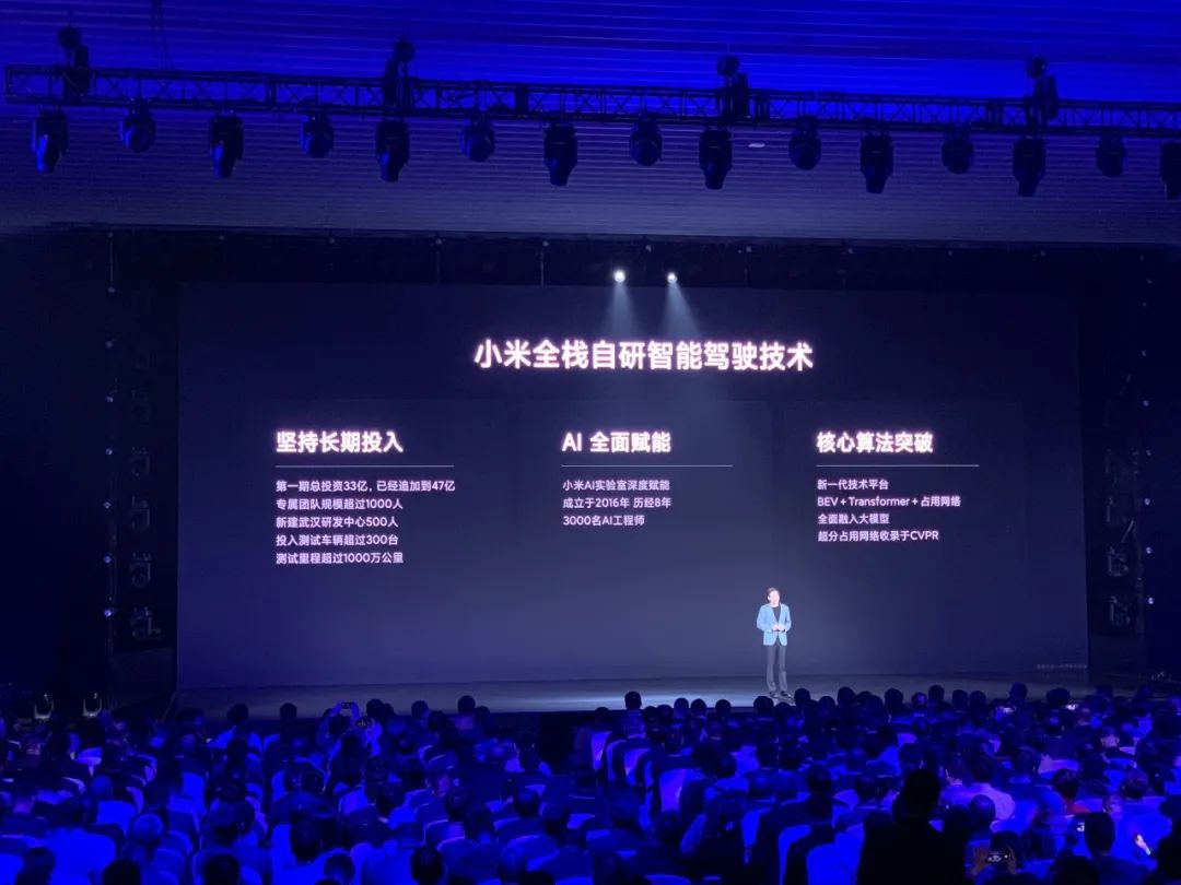 小米汽车布局_小米汽车的设计如何让驾驶更舒适？_小米汽车你敢开吗