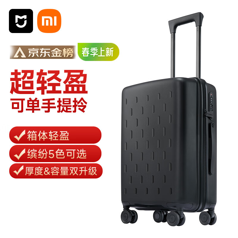 小米为环保做过什么_小米14在材料使用上的环保理念_小米绿色环保