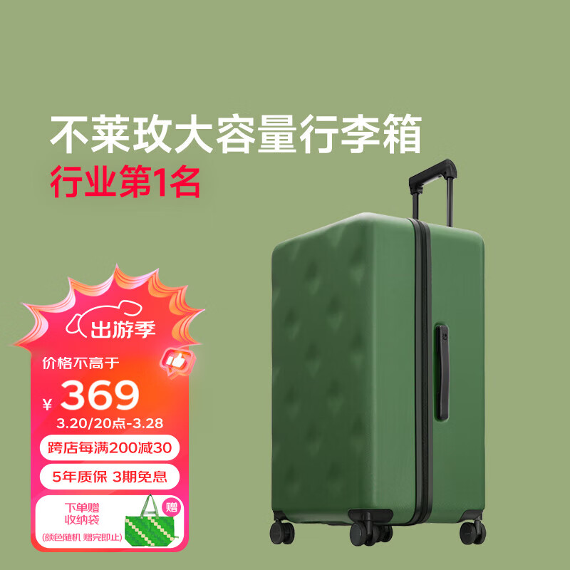 小米14在材料使用上的环保理念_小米绿色环保_小米为环保做过什么