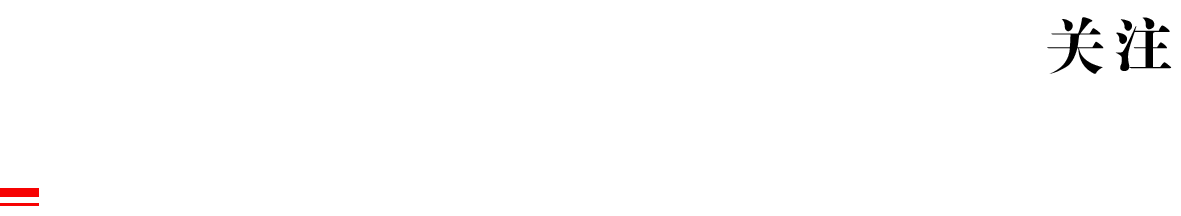 马化腾：腾讯创始人兼CEO，数字经济领军人物，数博会深度参与者