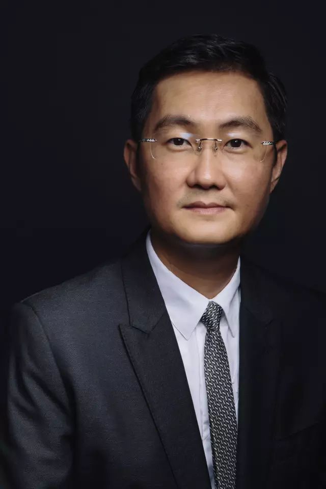 马化腾数字中国讲话全文_数字峰会马化腾_马化腾与数字经济的未来