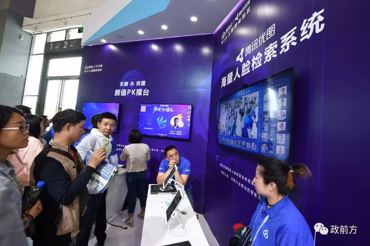 马化腾与数字经济的未来_数字峰会马化腾_马化腾数字中国讲话全文