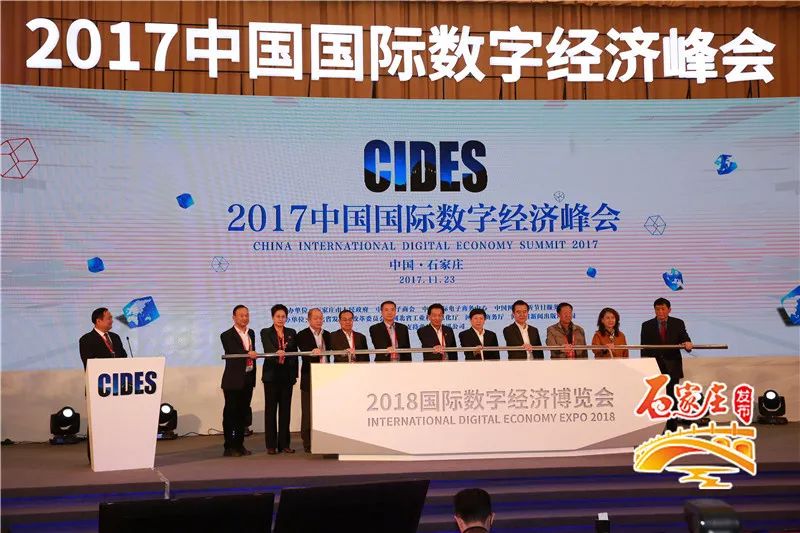 马化腾数字经济高端对话_马化腾与数字经济的未来_马化腾对数字经济的发言