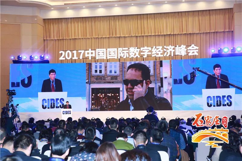 马化腾数字经济高端对话_马化腾对数字经济的发言_马化腾与数字经济的未来