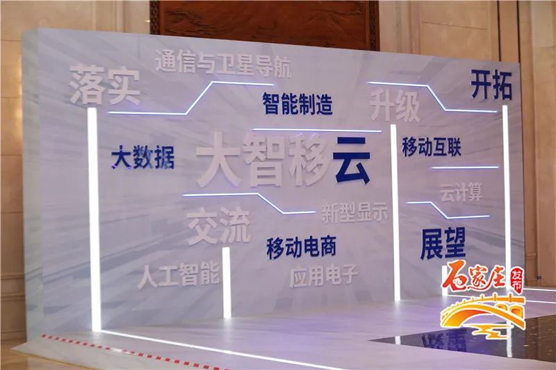 马化腾数字经济高端对话_马化腾与数字经济的未来_马化腾对数字经济的发言