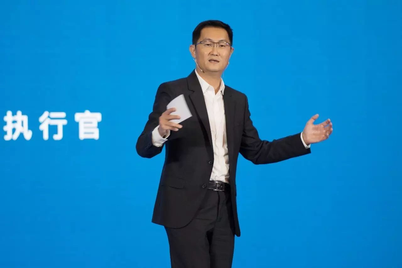 数字峰会马化腾_马化腾数字经济高端对话_马化腾与数字经济的未来