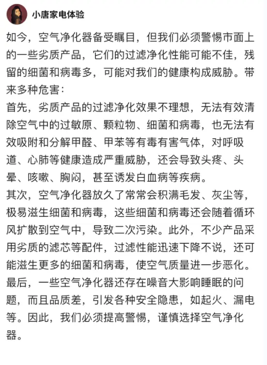 小米14在材料使用上的环保理念_小米绿色环保_小米为环保做过什么