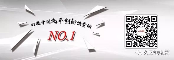 如何提高汽车的二手车残值？_二手车残值率排行榜_二手车残值报告