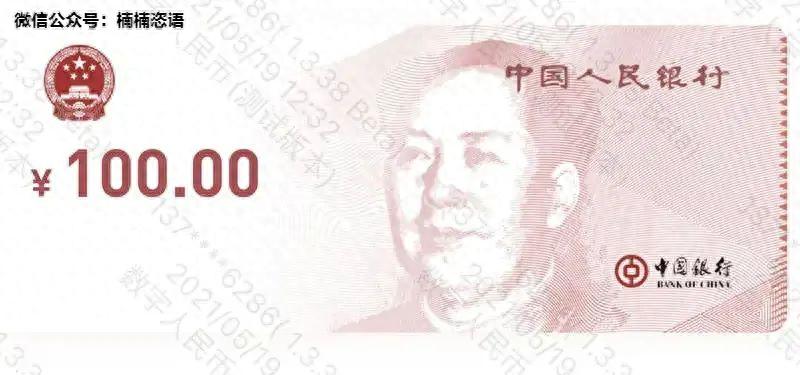 数字货币和货币_数字货币的流通性与使用便捷性_数字货币不是货币