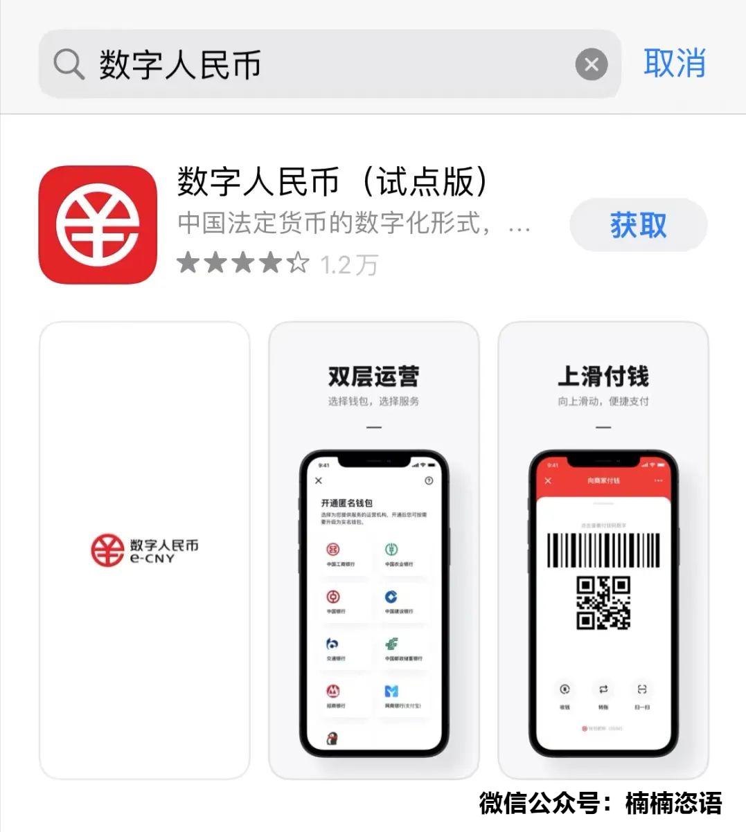 数字货币不是货币_数字货币的流通性与使用便捷性_数字货币和货币
