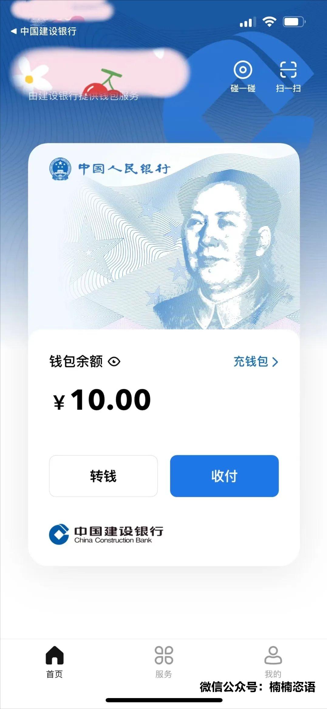 数字货币的流通性与使用便捷性_数字货币和货币_数字货币不是货币