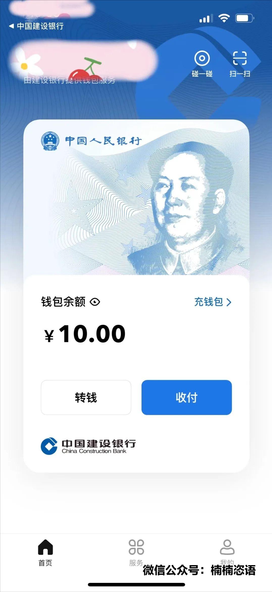 数字货币的流通性与使用便捷性_数字货币不是货币_数字货币和货币