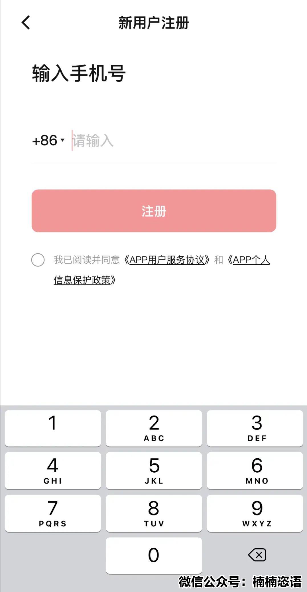 数字货币的流通性与使用便捷性_数字货币和货币_数字货币不是货币