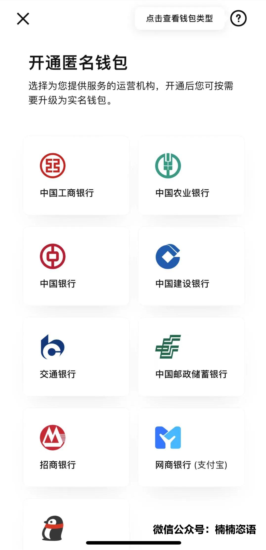 数字货币不是货币_数字货币和货币_数字货币的流通性与使用便捷性