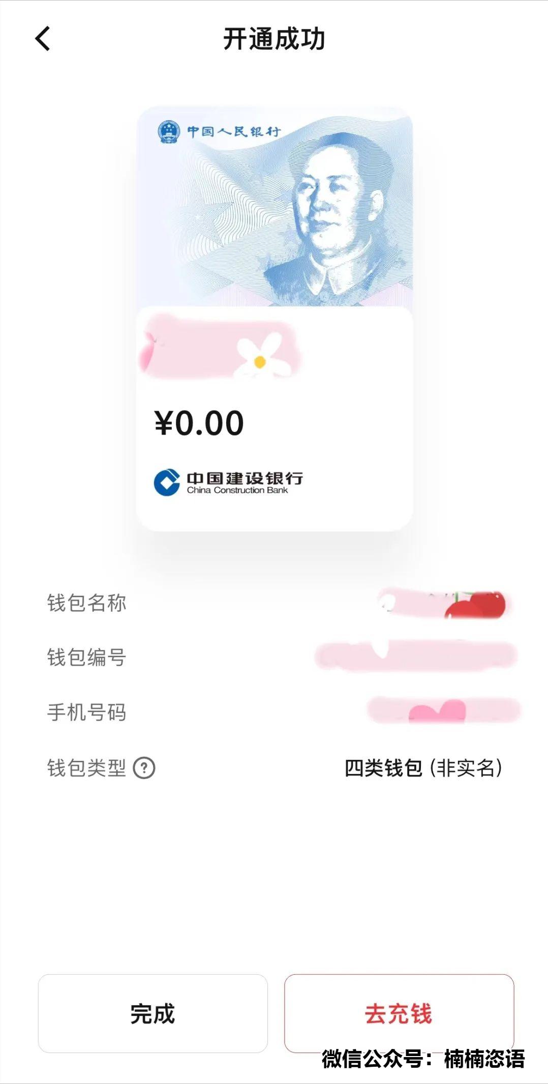 数字货币和货币_数字货币的流通性与使用便捷性_数字货币不是货币