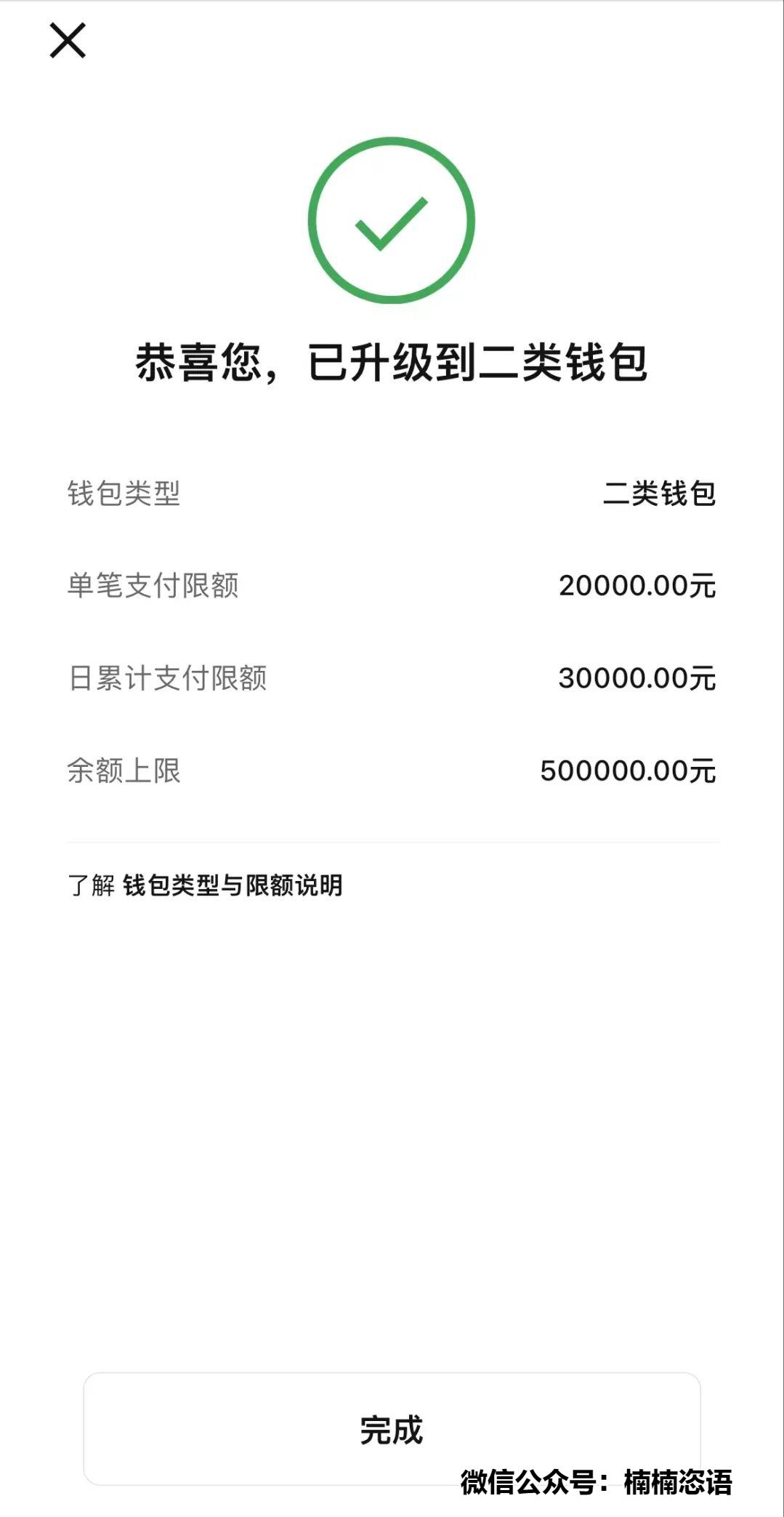 数字货币不是货币_数字货币的流通性与使用便捷性_数字货币和货币