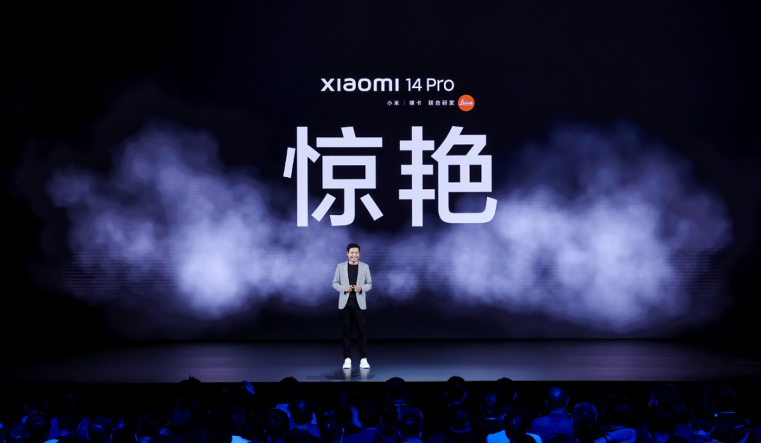 Xiaomi 14 Pro新品发布：全等深微曲屏、徕卡镜头、骁龙8平台，伯恩光学助力高端旗舰