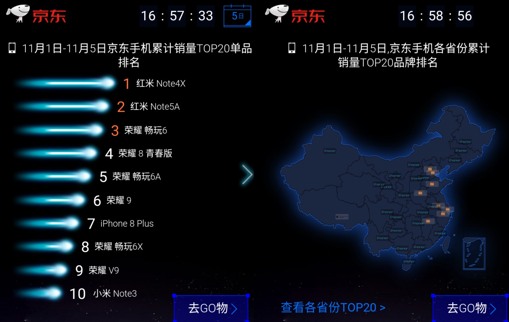 华为的核心技术战略_华为手机的品牌核心与战略发展_华为核心战略品牌手机发展趋势