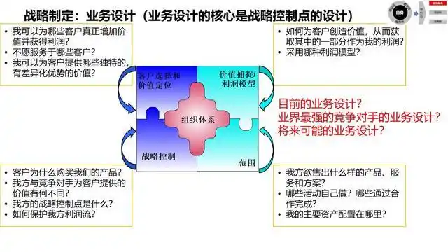 华为手机的品牌核心与战略发展_华为核心战略品牌手机发展历程_华为核心产品