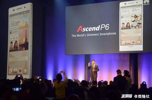华为P6伦敦发布会：2013年华为进军海外中高端智能手机市场的起点
