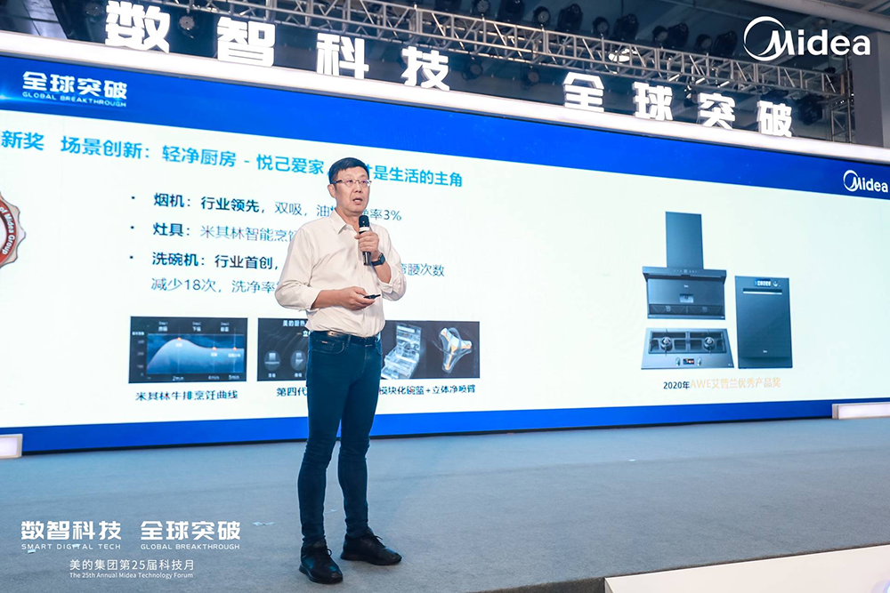 何享健投资_何享健如何打造全球化品牌_何享健家族企业