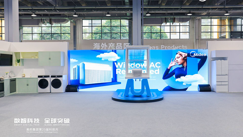 何享健如何打造全球化品牌_何享健家族企业_何享健投资