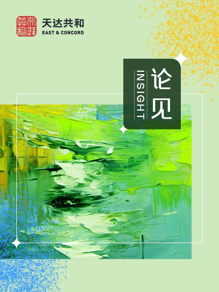 虚拟货币场外交易法律风险解析：天达共和刑事业务部成功取保候审案例分享