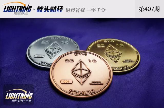 2017年虚拟货币市场崛起：比特币与以太坊领航，ICO热潮席卷资本市场